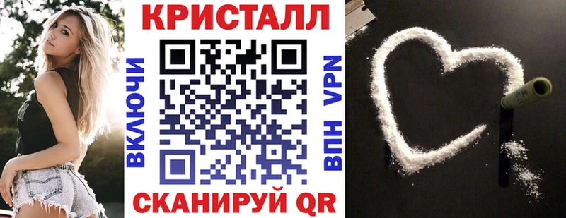 магазин наркотиков Борзя АМФ 97%
