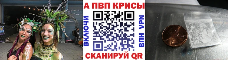 гидра сайт Борзя Alpha-PVP Соль
