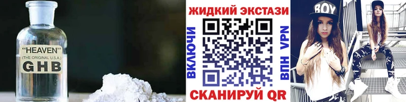 площадка клад  Борзя  БУТИРАТ оксибутират 