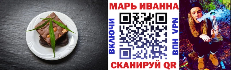Печенье с ТГК марихуана Борзя