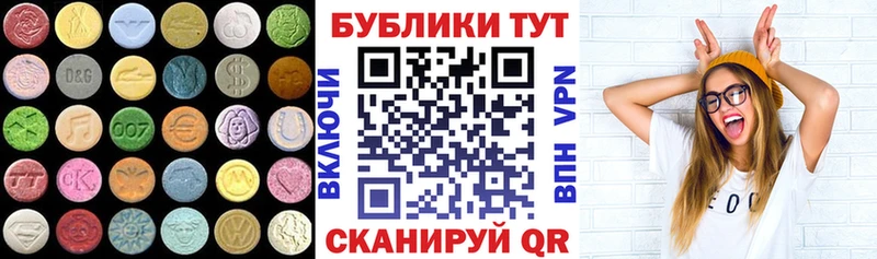 Ecstasy Дубай  Борзя 