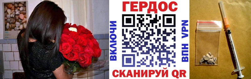 хочу наркоту  Борзя  Героин Heroin 