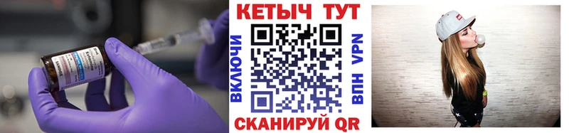 Кетамин ketamine где можно купить Борзя