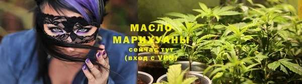 гашишное масло Алзамай