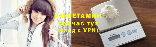 первитин Алексин