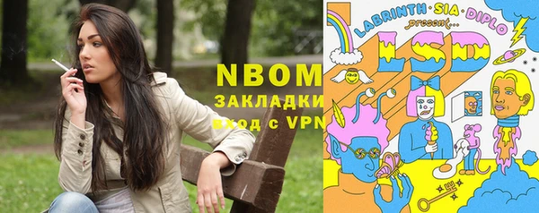 первитин Алексин