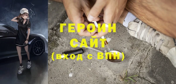 первитин Алексин