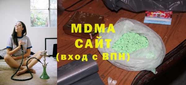 гидра Алексеевка