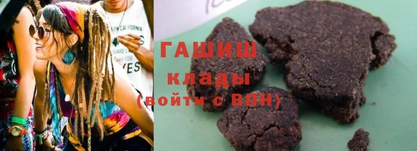 гашишное масло Алзамай