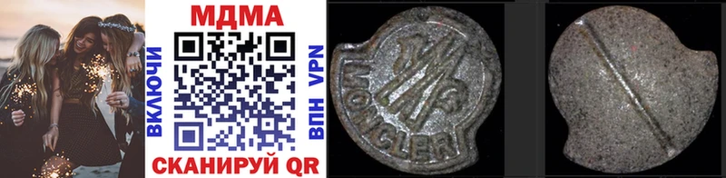darknet Telegram  Борзя  MDMA кристаллы 