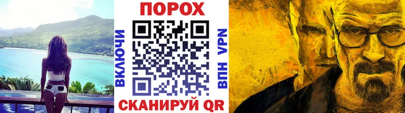 купить наркоту  Борзя  hydra   МЕТАМФЕТАМИН Декстрометамфетамин 99.9% 